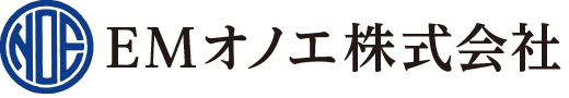 EMオノエ株式会社